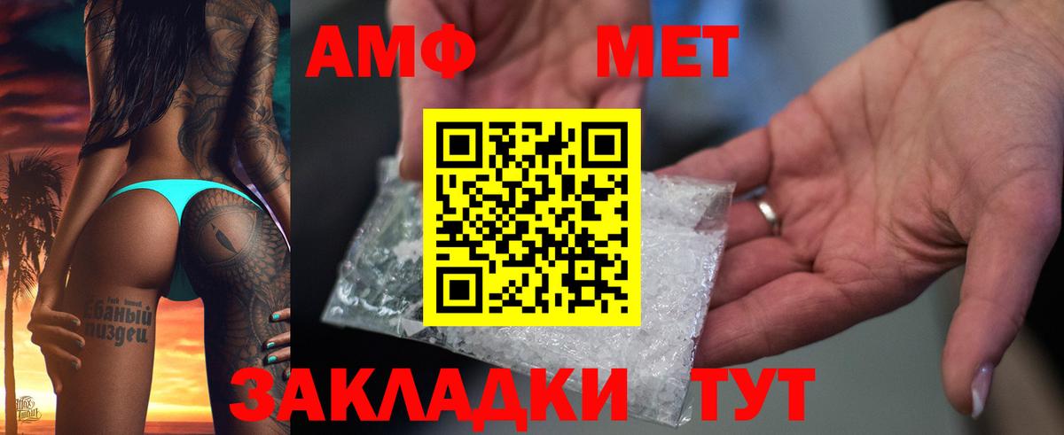 Пермь  АМФ  Вход с VPN  АМФ 98% 