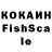 Кокаин Эквадор Kseny D