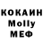 КЕТАМИН VHQ Chally Eva