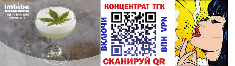 Еда ТГК конопля  купить  сайты  Пермь 
