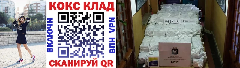 ссылка на мегу как войти  Пермь  Cocaine Боливия 