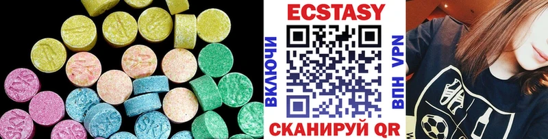 купить   мориарти клад  Ecstasy 99%  Пермь 