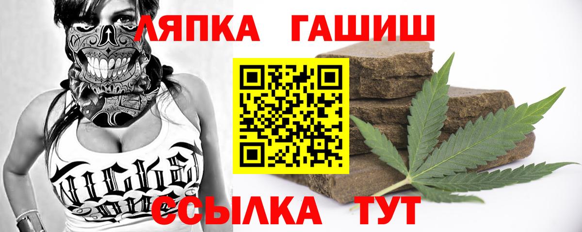 ГАШИШ убойный Пермь