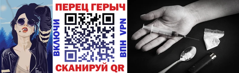 наркошоп  Пермь  Героин афганец 