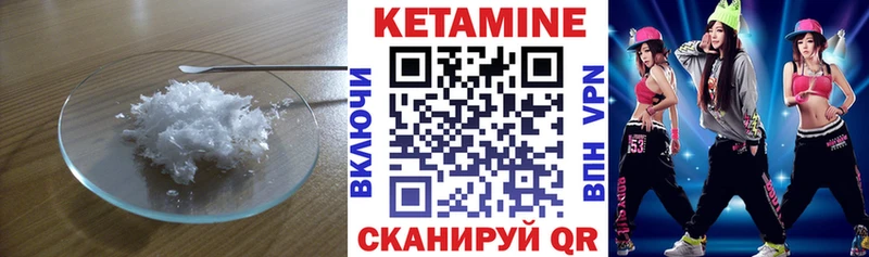Кетамин ketamine Пермь