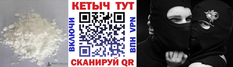 Кетамин ketamine Пермь