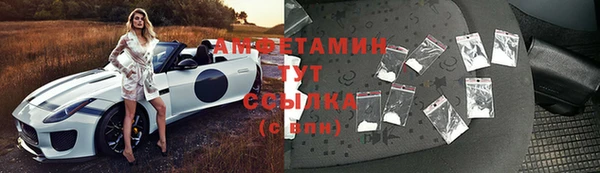 мет Строитель