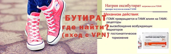 амф Струнино