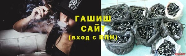 мет Строитель