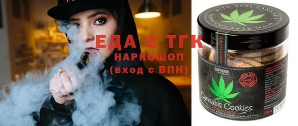 амф Струнино