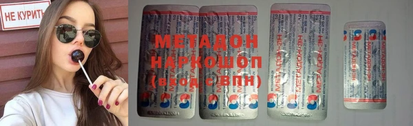 амф Струнино