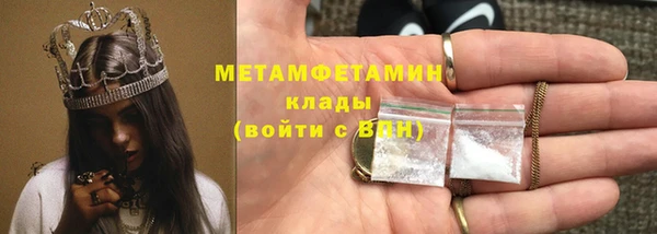 PSILOCYBIN Ступино
