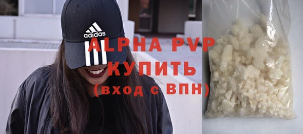 амф Струнино
