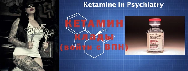 PSILOCYBIN Ступино