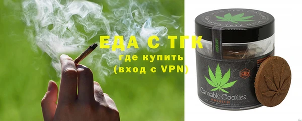 мет Строитель