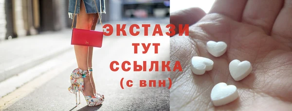 мефедрон VHQ Тавда