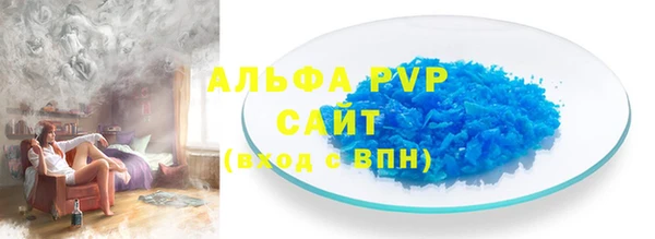 а пвп мука Сясьстрой