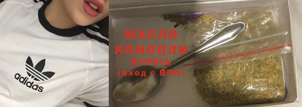 мефедрон VHQ Тавда