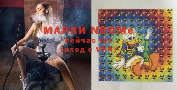 амф Струнино