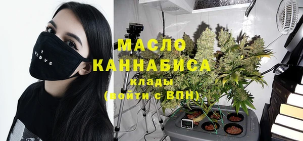 мет Строитель