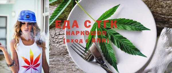 мет Строитель