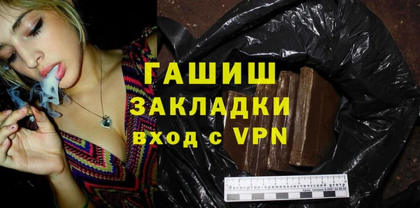 амф Струнино