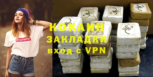 PSILOCYBIN Ступино