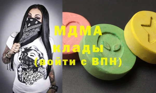 амф Струнино