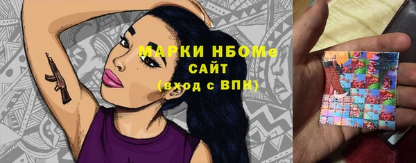 мет Строитель