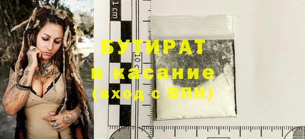 амф Струнино