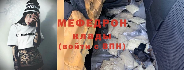 амф Струнино