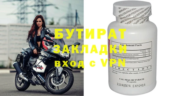 мефедрон VHQ Тавда