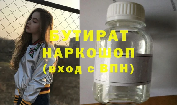 PSILOCYBIN Ступино
