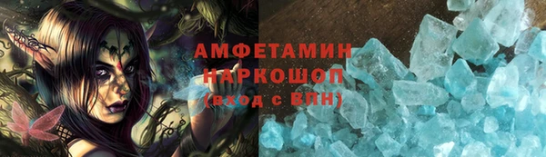PSILOCYBIN Ступино