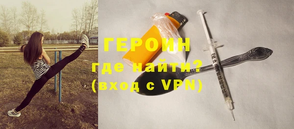 амф Струнино