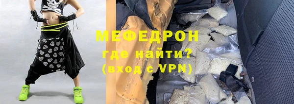 мет Строитель