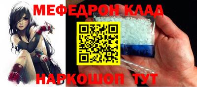 mdpv Донецк
