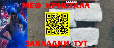 прущие крисы Донской