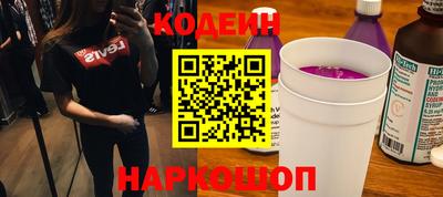прущие крисы Донской