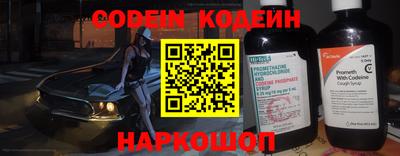 прущие крисы Донской