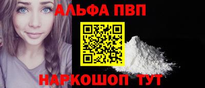 mdpv Донецк