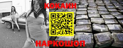 прущие крисы Донской