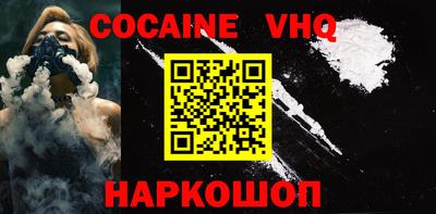 прущие крисы Донской