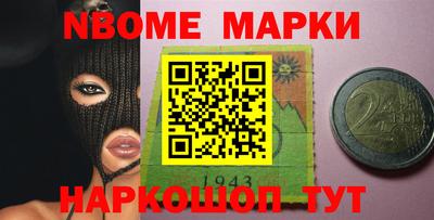 прущие крисы Донской