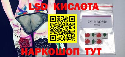 прущие крисы Донской