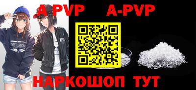 mdpv Донецк
