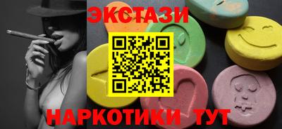 прущие крисы Донской