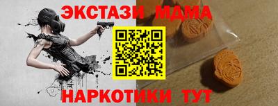 mdpv Донецк