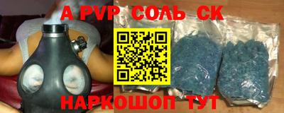 прущие крисы Донской