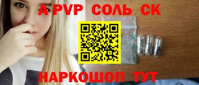 mdpv Донецк